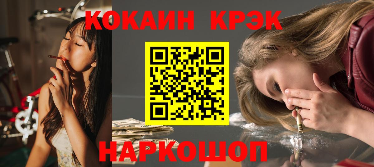 КОКАИН 98% Нижний Новгород