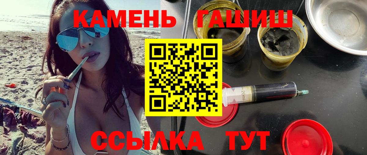 ГАШ hashish Нижний Новгород