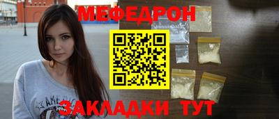 первитин Нягань
