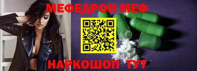 первитин Нягань
