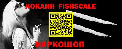 стафф Обнинск