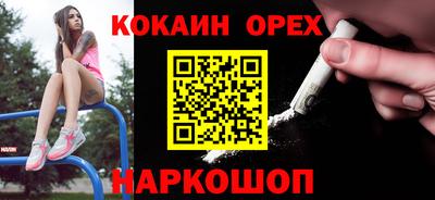 ПСИЛОЦИБИНОВЫЕ ГРИБЫ Обь