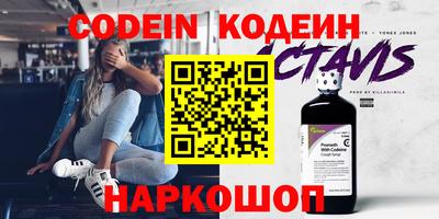стафф Обнинск