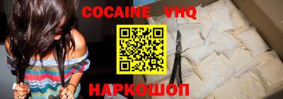 стафф Обнинск