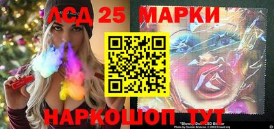 стафф Обнинск