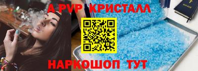 стафф Обнинск