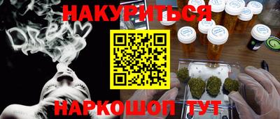 ПСИЛОЦИБИНОВЫЕ ГРИБЫ Обь