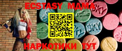 стафф Обнинск