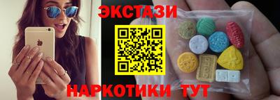 ПСИЛОЦИБИНОВЫЕ ГРИБЫ Обь