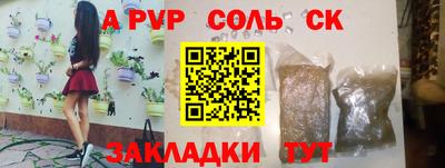 первитин Нягань