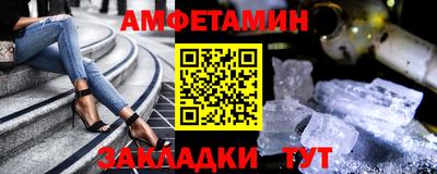 стафф Обнинск