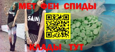 первитин Нягань