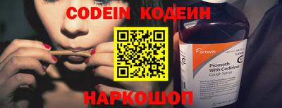 стафф Обнинск