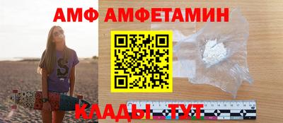 первитин Нягань