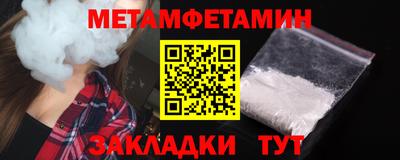 стафф Обнинск