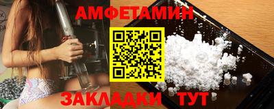 стафф Обнинск