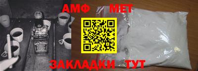 стафф Обнинск