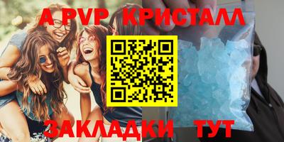 первитин Нягань