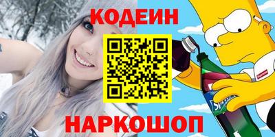 ПСИЛОЦИБИНОВЫЕ ГРИБЫ Обь