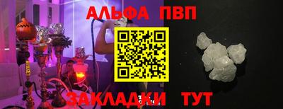 первитин Нягань