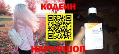 первитин Нягань