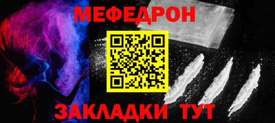 стафф Обнинск