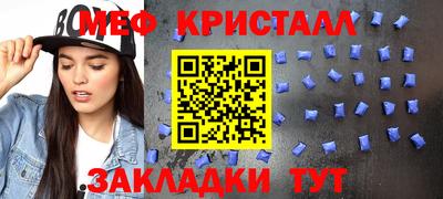 первитин Нягань