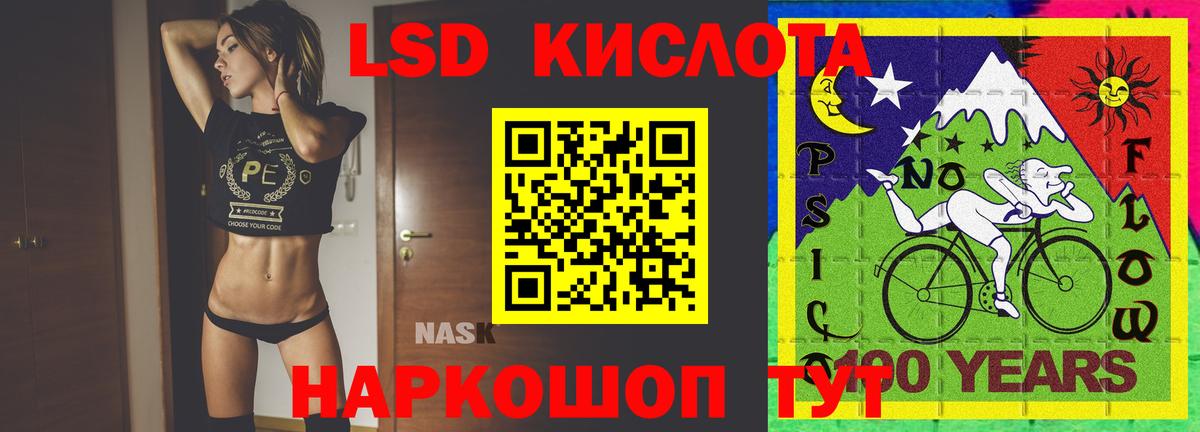 Нижний Новгород  Лсд 25 экстази кислота  Вход с VPN 