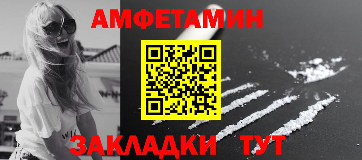Первитин кристалл  Первитин кристалл  Вход с VPN  Нижний Новгород 