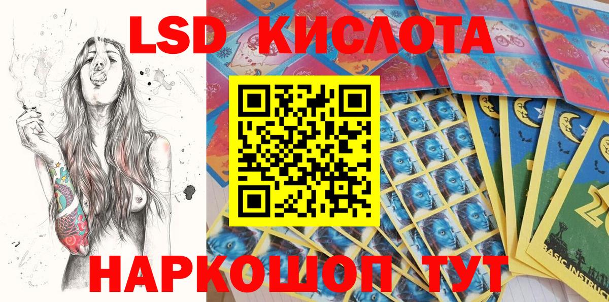 закладка  Марки 25I-NBOMe  Наркотические марки 1500мкг  Вход с VPN  Наркотические марки 1500мкг  Нижний Новгород 