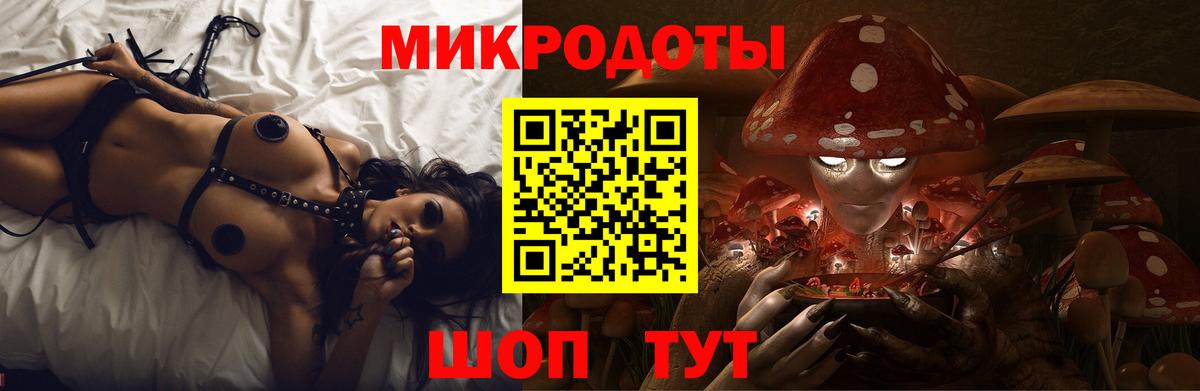 Галлюциногенные грибы Cubensis  Псилоцибиновые грибы MAGIC MUSHROOMS  Вход с VPN  продажа наркотиков  Нижний Новгород 