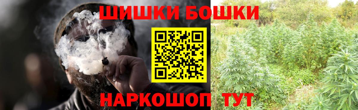 Каннабис Amnesia Нижний Новгород